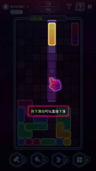 音爆方块截图6