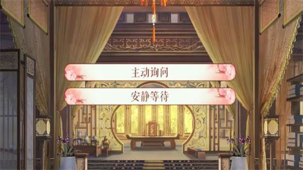 皇权江湖无限金币版游戏图片2