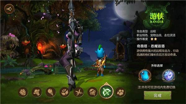 我叫MT4腾讯版3