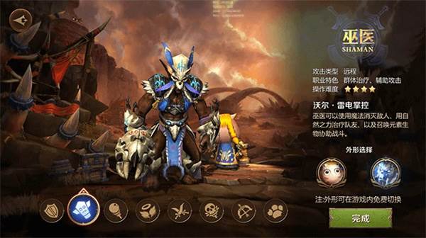我叫MT4腾讯版5