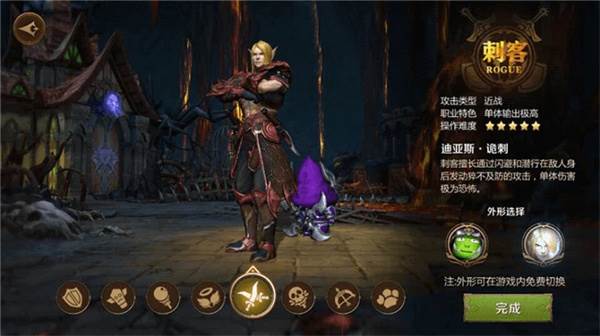 我叫MT4腾讯版6