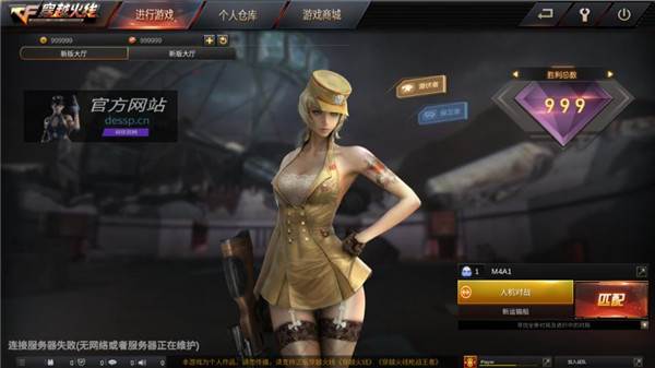 gz穿越火线游戏图片14