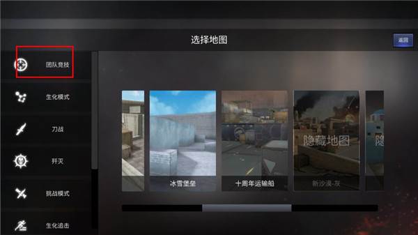 gz穿越火线游戏图片2