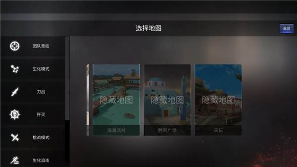 gz穿越火线游戏图片4