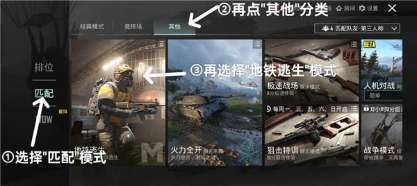 PUBG亚服5