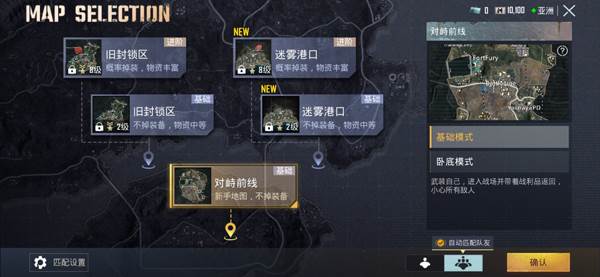 地铁逃生游戏图片4