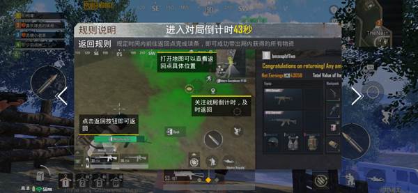 地铁逃生游戏图片6