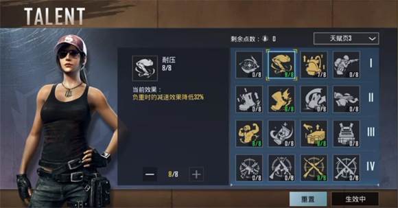 地铁逃生游戏图片9