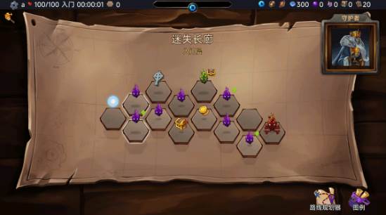 虚空苍穹4
