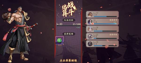 群英觉醒官方版6