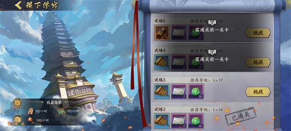 群英觉醒官方版12