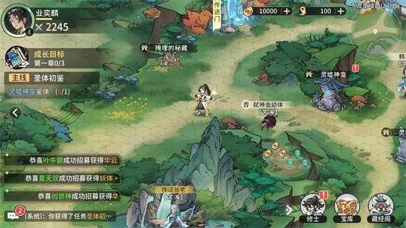 遮天凡尘一叶3