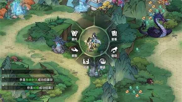 遮天凡尘一叶5