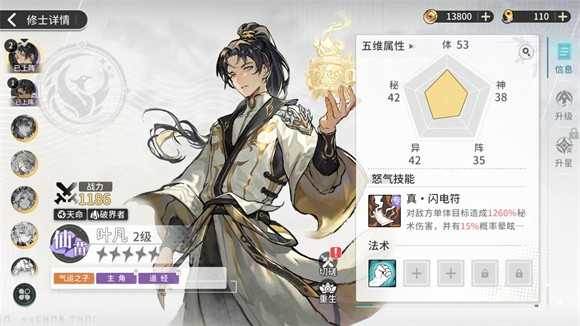 遮天凡尘一叶7