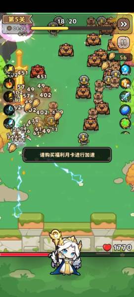 肖邦大冒险1