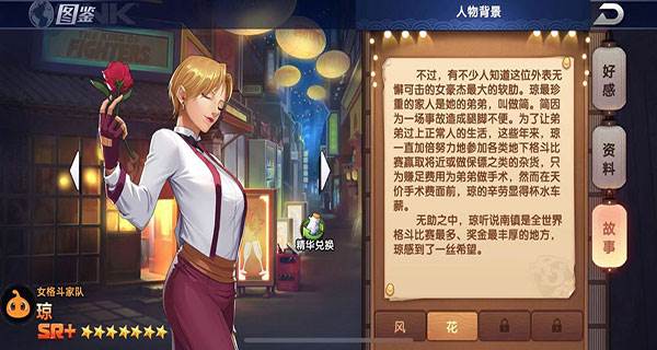 拳魂觉醒百度客户端游戏截图1