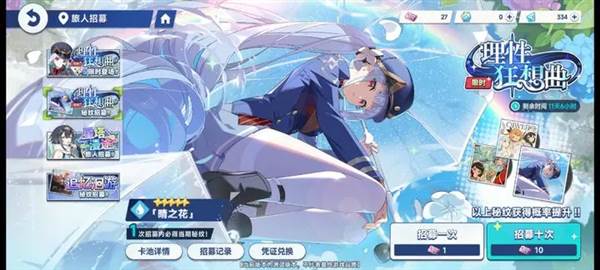 星塔旅人1