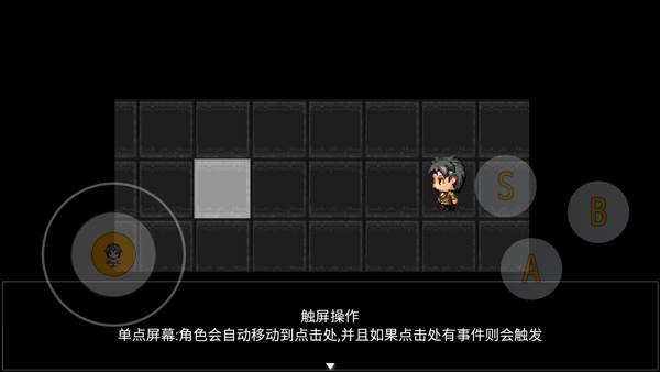 轮回再启截图2