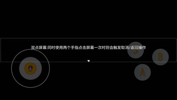 轮回再启截图3