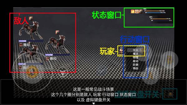 轮回再启截图4