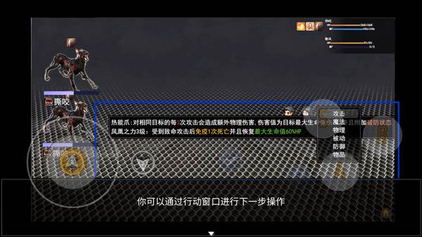 轮回再启截图5