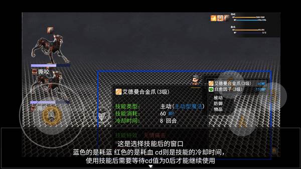 轮回再启截图6