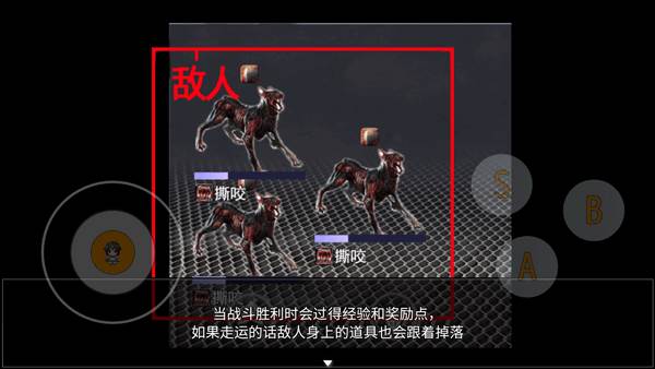 轮回再启截图7