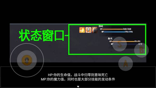 轮回再启截图8