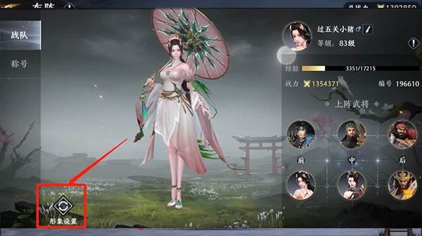 极无双2网易版6