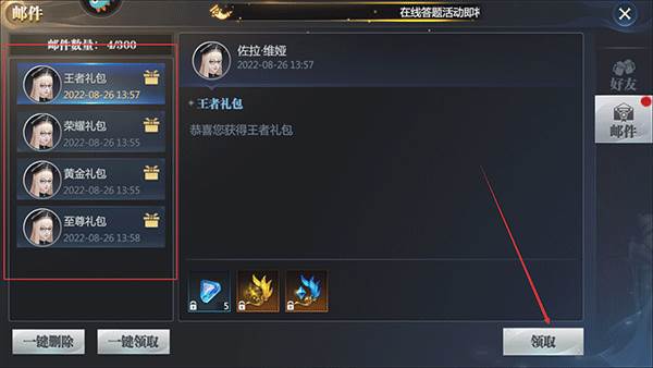 神火大陆14