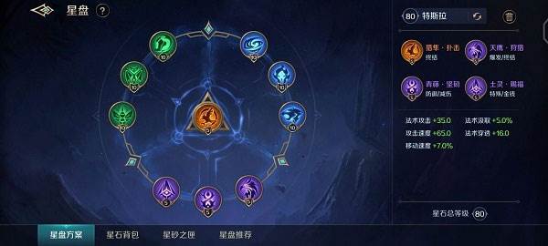 曙光英雄网易版15