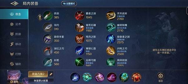 曙光英雄网易版16