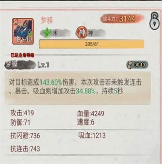斗兽至高天去广告版截图9