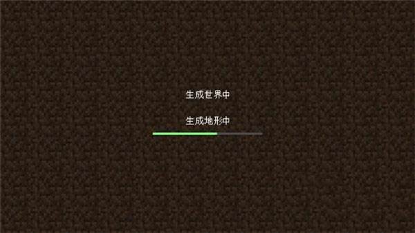 我的世界图片5