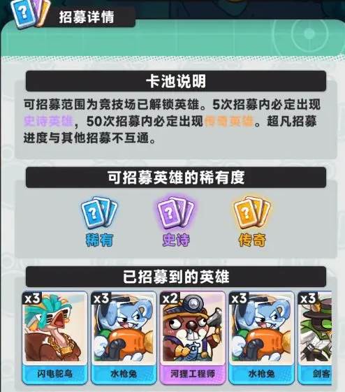 爆炸奇兵截图1