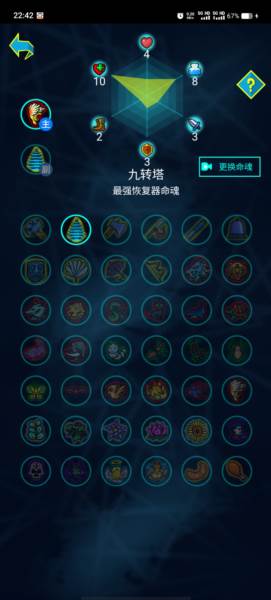斗神大陆1