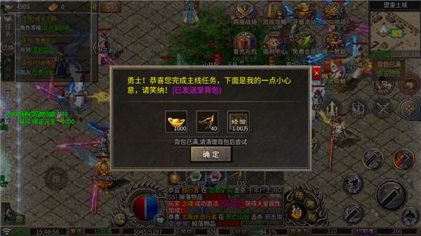 龙魂魔法截图4