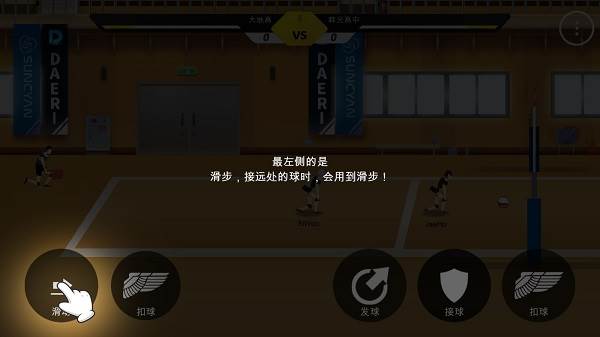 thespike破解版全人物图片4