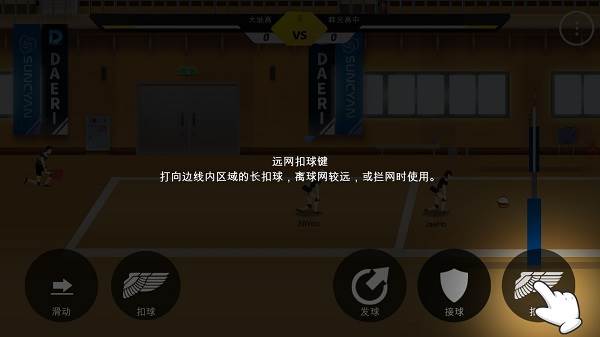 thespike破解版全人物图片7