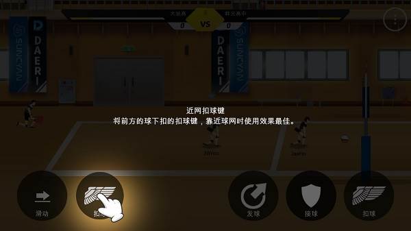 thespike破解版全人物图片6