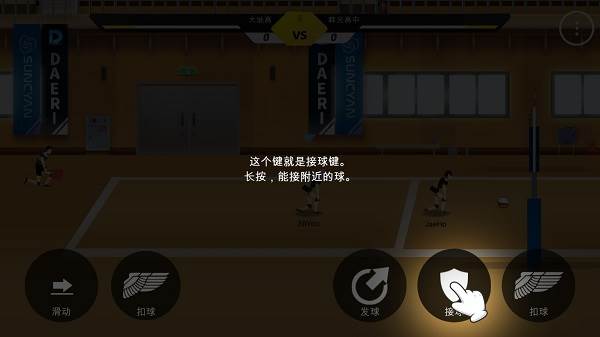 thespike破解版全人物图片5