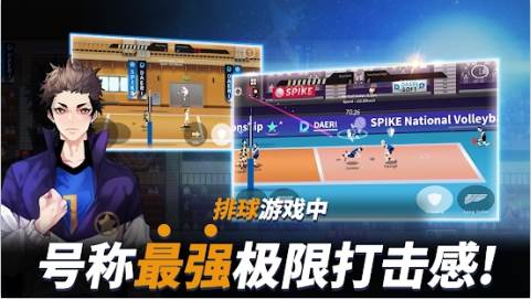 thespike破解版全人物图片13