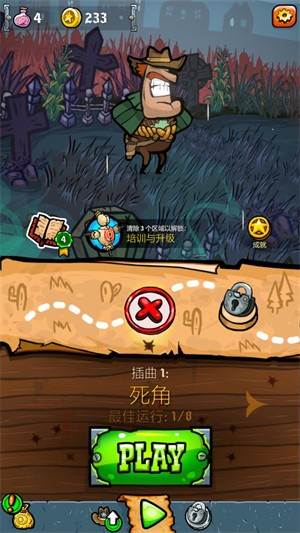 西部狂野僵尸1