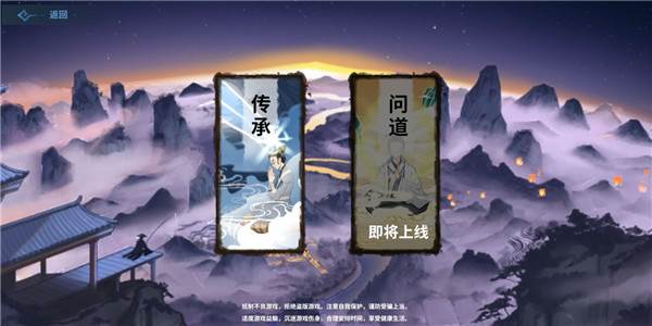 太公传承封神体验版截图9