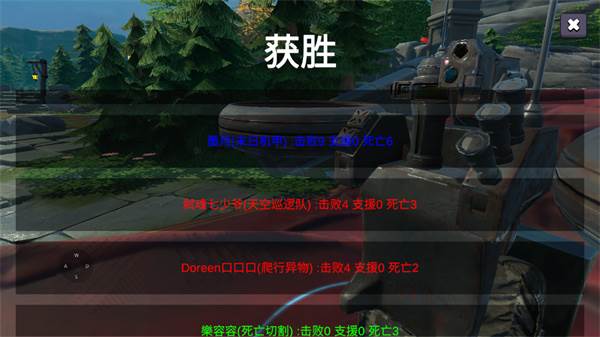 龙与剑手机版截图10