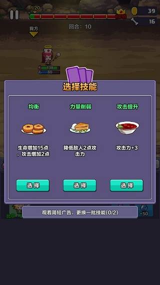 像素英雄探险4