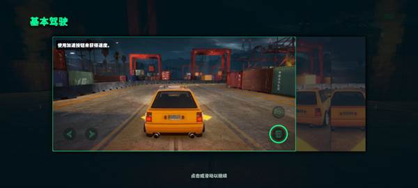 SSR静态换档赛车图片10