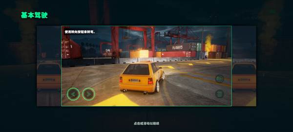 SSR静态换档赛车图片11