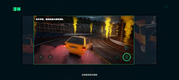 SSR静态换档赛车图片14