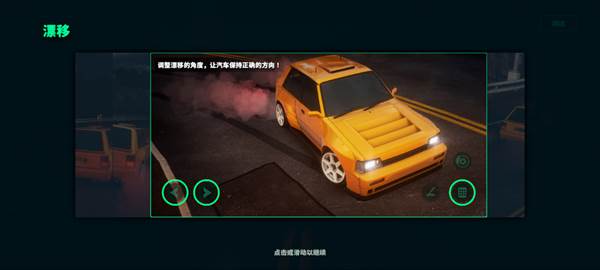 SSR静态换档赛车图片15